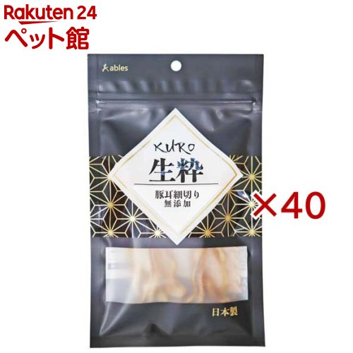 お店TOP＞犬用品＞犬のおやつ・サプリメント＞犬のその他おやつ＞KURO 生粋 豚耳細切り (30g×40セット)【KURO 生粋 豚耳細切りの商品詳細】●国産の良質な豚耳を丁寧に細くカットし、そのまま乾燥しました。●小型犬にも与えやすいよう、極細にカットしています。●ハードタイプに仕上げていますので、デンタルケアやストレス解消にも最適です。【品名・名称】愛犬用スナック(間食用)【KURO 生粋 豚耳細切りの原材料】豚耳【栄養成分】タンパク質：55.0％以上、脂質：28.0％以上、粗繊維：0.5％以下、灰分：1.0％以下、水分：18.0％以下、代謝エネルギー：486kcal／100g【アレルギー物質】記載なし【保存方法】直射日光、高温多湿を避けて保存して下さい。また開封後は冷暗所で保管しなるべく早くお召し上がり下さい。【ブランド】ables(アブレス)【発売元、製造元、輸入元又は販売元】株式会社アブレス※説明文は単品の内容です。リニューアルに伴い、パッケージ・内容等予告なく変更する場合がございます。予めご了承ください。・単品JAN：4580674131485株式会社アブレス〒150-0031 東京都渋谷区桜丘町21-4 渋谷桜丘町ビル5F03-6455-3178広告文責：楽天グループ株式会社電話：050-5306-1825[犬用品/ブランド：ables(アブレス)/]