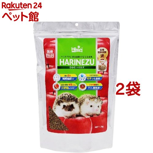 ひかり ハリネズ(1.1kg*2袋セット)【ひかり】