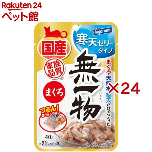 無一物パウチ寒天ゼリータイプまぐろ(40g×24セット)【無一物】
