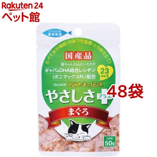 ̤ޤ 䤵ץ饹 ޤ(50g*48å)ڤޤ[åȥա]