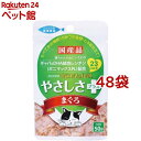 食通たまの伝説 やさしさプラス まぐろ(50g 48コセット)【たまの伝説】 キャットフード