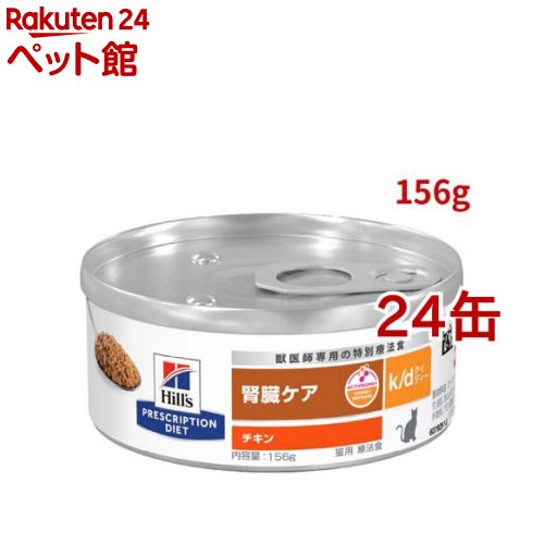 k/d �̵� ������ ��¡���� ǭ�� ������ˡ�� ����åȥա��� �����å� �����ǥ���(156g*24�����å�)�ڥҥ륺 �ץꥹ����ץ���󡦥������åȡ�