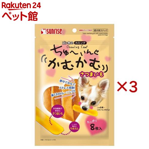 �������Υ��ߥ� ���塼���󤰤��फ�� ���Ĥޤ���(8������3���å�)�ڥ�������