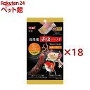ワイルドペースト 赤虫+ミズアブ(10袋入×18セット(1袋2.5g))