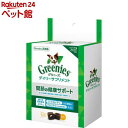 グリニーズ デイリーサプリメント 関節の健康サポート 犬用 サプリ(126g)【グリニーズ(GREENIES)】