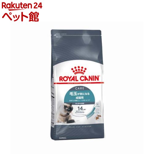 ロイヤルカナン フィーラインケアニュートリション ヘアボール ケア(2kg)【d_rc】【d_rc15point】【ロイヤルカナン(ROYAL CANIN)】[キャットフード]