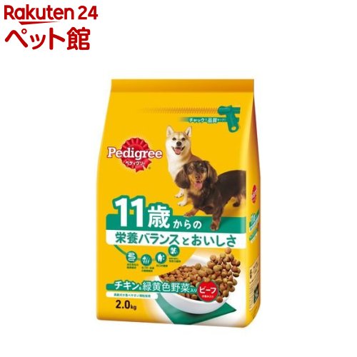 ペディグリー ドライ 11歳から用 チキン＆緑黄色野菜入り(2kg)