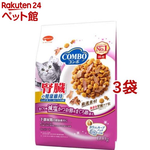 コンボ キャット 腎臓の健康維持(600g*3袋セット)