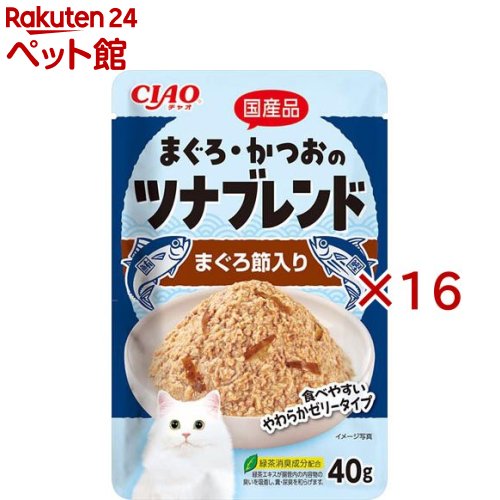 樂天商城 - チャオ まぐろ・かつおのツナブレンド まぐろ節入り(40g×16セット)