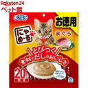 まぐろ アース・ペット ねこモテ 20本 にゃめーる