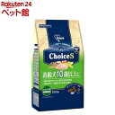 ファーストチョイス ChoiceS 高齢犬10歳以上に(550g)【ファーストチョイス(1ST CHOICE)】