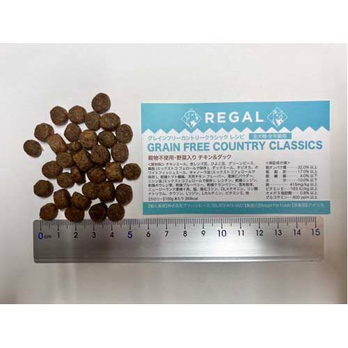 REGAL グレインフリーカントリークラシック レシピ チキン(1.8kg) 2