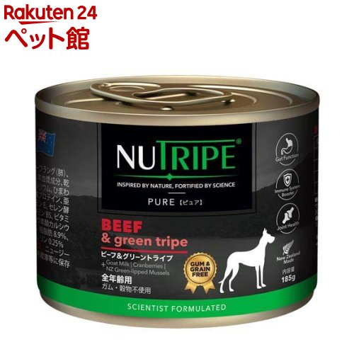 Rakuten - ニュートライプ ピュア ビーフ＆グリーントライプ 犬用(185g)【ニュートライプ(NUTRIPE)】