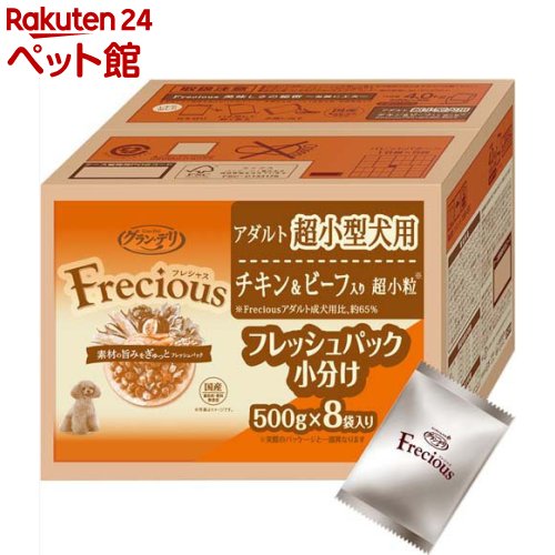 グラン・デリ フレシャス(Frecious) アダルト成犬用 超小型犬用 チキン＆ビーフ入り(4.0kg×2セット)【グラン・デリ】