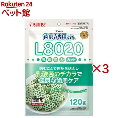 �������λ��᤭���ѥ��� L8020���������� ���å� �������ե�������(120g��3���å�)�ڥ�������