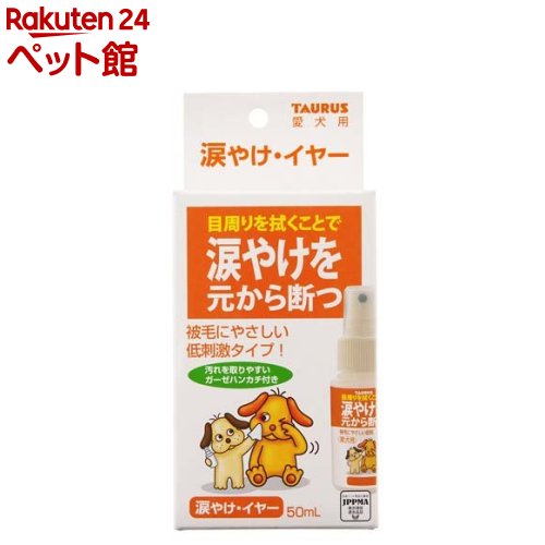 ޤ䤱䡼(50ml)