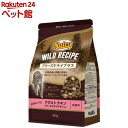 ニュートロ キャット ワイルドレシピ フリーズドライ 成猫 チキン お試し(400g)【ニュートロ】