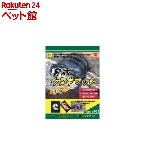 育成クヌギマット(10L)のサムネイル