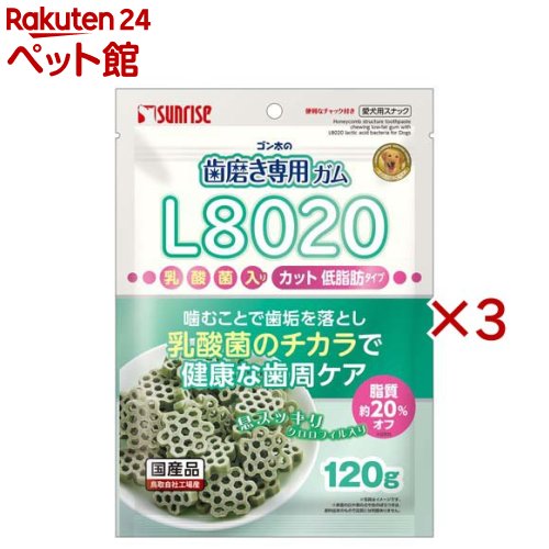 �������λ��᤭���ѥ��� L8020���������� ���å� �������ե������� �����(120g��3���å�)�ڥ�������