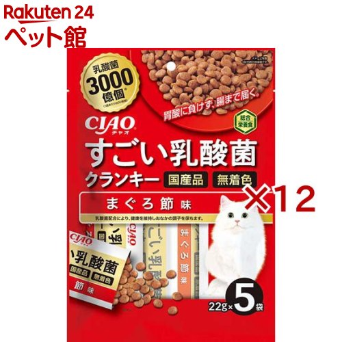 Rakuten - チャオ すごい乳酸菌クランキー まぐろ節味(5袋入×12セット(1袋22g))【チャオシリーズ(CIAO)】