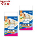 キミおもい パワフル消臭・抗菌 システムトイレ用シート 1週間用(20枚入*2袋セット)【キミおもい】