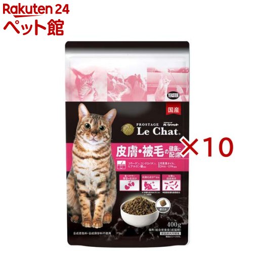 Rakuten - プロステージ ルシャット 皮膚被毛の健康に配慮(400g×10セット)【プロステージ】