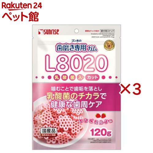 �������λ��᤭���ѥ��� L8020���������� ���å� �������ߥ륯̣(120g��3���å�)�ڥ�������