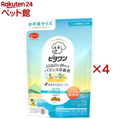 商品画像3