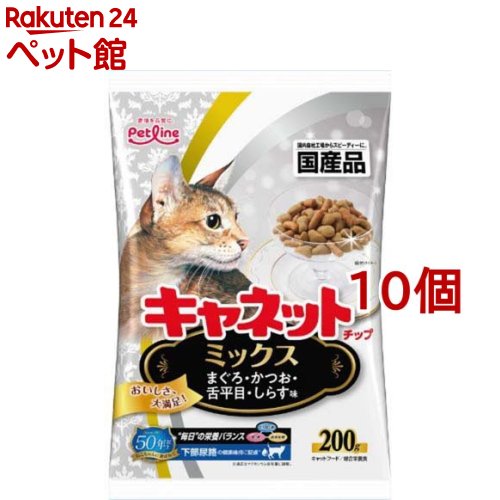 Rakuten - キャネットチップ ミックス(200g*10コセット)【キャネット】[キャットフード]