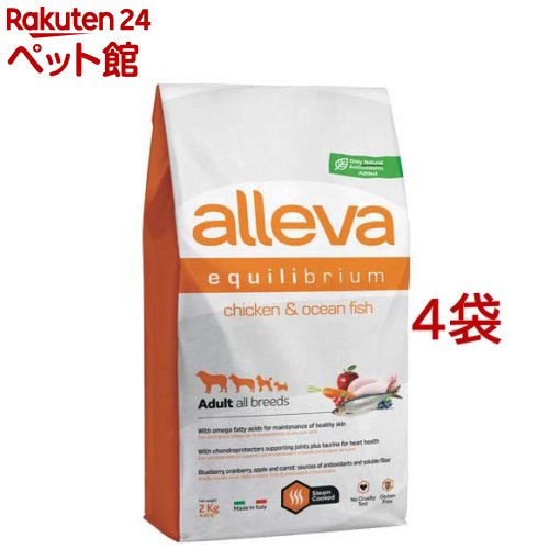 Rakuten - アレヴァエクイリブリアム 犬用チキン＆オーシャンフィッシュ アダルト(2kg*4袋セット)【アレヴァ エクイリブリアム】