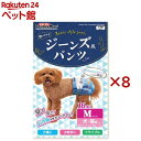ドギーマン ジーンズ風パンツ M(16枚入×8セット)【ドギーマン(Doggy Man)】