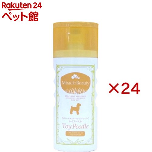 ミラクルビューティー トイプードル トリートメント イン シャンプー(200ml×24セッ...
