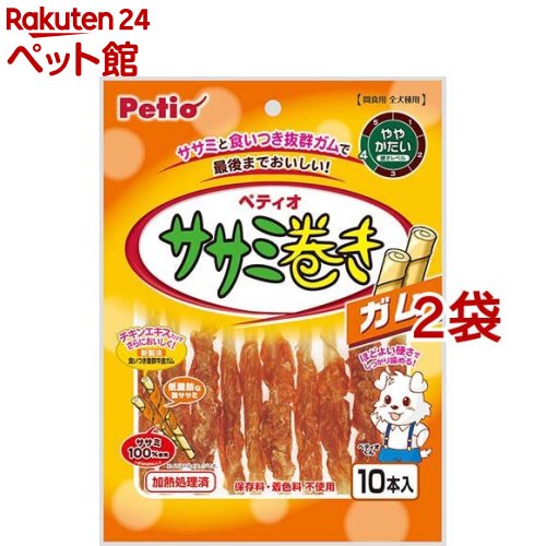 ペティオ ササミ巻き ガム(10本入*2コセット)【ペティオ(Petio)】