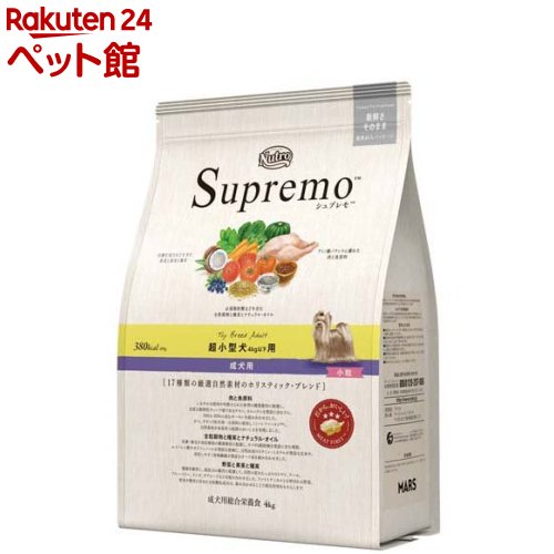 ニュートロ シュプレモ 超小型犬4kg以下用 成犬用 4kg 【シュプレモ Supremo 】[ドッグフード]