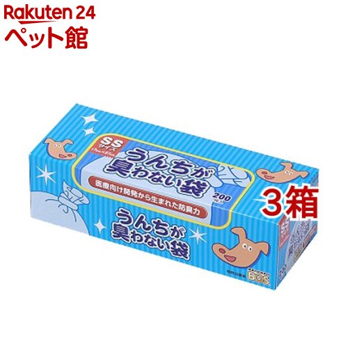 うんちが臭わない袋BOS ボス ペット用 SSサイズ 200枚入*3箱セット 【防臭袋BOS】