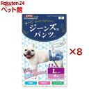 ドギーマン ジーンズ風パンツ L(12枚入×8セット)【ドギーマン(Doggy Man)】
