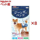 ドギーマン ジーンズ風パンツ LL(10枚入×8セット)【ドギーマン(Doggy Man)】
