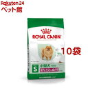 ロイヤルカナン ミニ インドア アダルト 10ヵ月齢以上(800g 10コセット)【d_rc】【d_rc15point】【ロイヤルカナン(ROYAL CANIN)】 ドッグフード