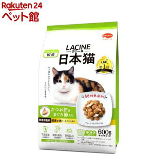 ラシーネ 日本猫(150g*4袋入)【2203_mtmr】【ラシーネ】[キャットフード]