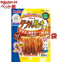 ペティオ ダブル巻き ガム(10本入*2コセット)【ペティオ(Petio)】