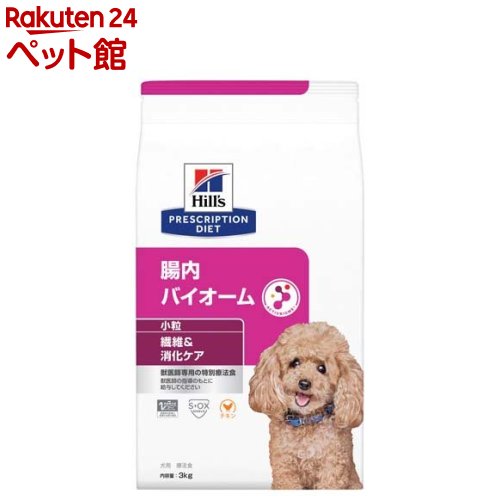 腸内バイオーム 小粒 チキン 犬用 療法食 ドッグフー