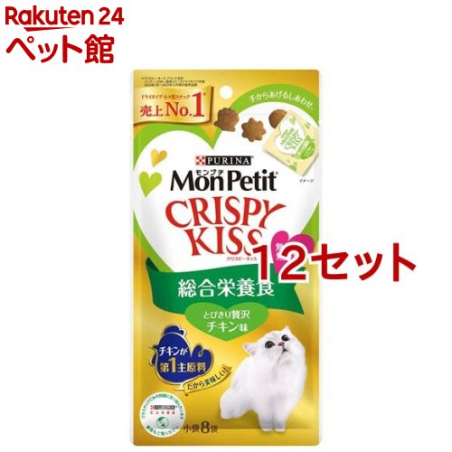 モンプチ クリスピーキッス 総合栄養食 とびきり贅沢チキン味(24g*12セット)