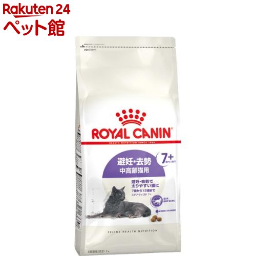 CJi FHN XeACYh7+ DEő₷Lp 7΁`12(3.5kg) CJi(ROYAL CANIN) 