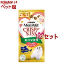 モンプチ クリスピーキッス 総合栄養食 とびきり贅沢サーモン味(24g*12セット)【モンプチ】