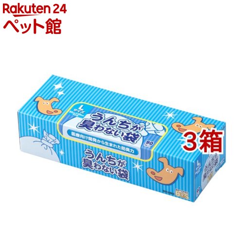 うんちが臭わない袋BOS ボス イヌ用 箱型 Lサイズ 90枚入*3箱セット 【防臭袋BOS】