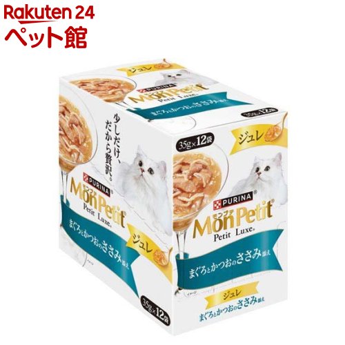 モンプチ プチリュクス パウチ ジュレ まぐろとかつおのささみ添え(35g×12袋入)【モンプチ】