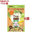 ミニアニマン ハムスター・リスのベジミックス 4種の野菜(300g*6袋セット)【ミニアニマン】