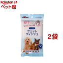 ペット専用ウェットティッシュ(25枚入*2袋セット) その1