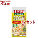 いなば ささみと緑黄色野菜 14歳からのとり軟骨入り(60g*3袋入*12セット)【いなば】