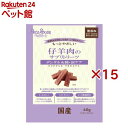 もっとやさしい 仔羊肉のサプリトリーツ(40g×15セット)